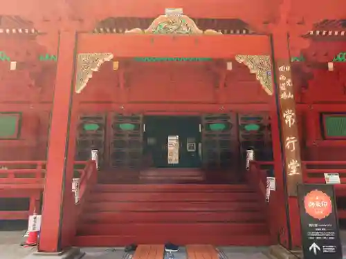 日光山輪王寺 常行堂(栃木県)