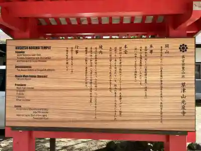 光泉寺の{uncategorized: "未分類", other: "その他", undefined: "問題あり", building: "その他建物", grave: "お墓", sacred_gate: "鳥居", guardian: "狛犬", statue: "像", buddha: "仏像", history: "歴史", nature: "自然", garden: "庭園", animal: "動物", pagoda: "塔", temizu: "手水舎", mountain_gate: "山門・神門", sanctuary: "本殿・本堂", subordinate: "末社・摂社", art: "芸術", scenery: "景色", jizo: "地蔵", ema: "絵馬", goshuin: "御朱印", omikuji: "おみくじ", items: "授与品その他", amulet: "お守り", goshuincho: "御朱印帳", eats: "食事", festival: "お祭り", votive_dance: "神楽", shichigosan: "七五三参", wedding: "結婚式", experience: "体験その他", initially: "初詣", around: "周辺", anti_infection: "感染症対策"}