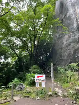 橋立堂(埼玉県)