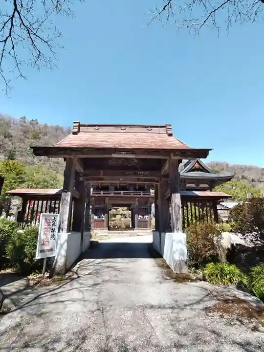 方外院(山梨県)