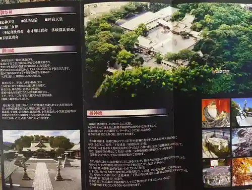 篠崎八幡神社の授与品その他