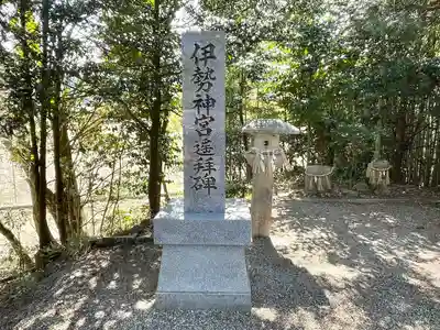 三子神社(滋賀県)