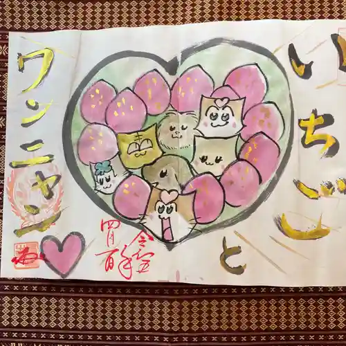  鳳仙寺の御朱印