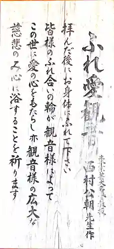 仏地院のその他建物