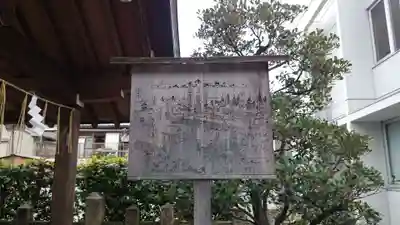 西院春日神社のその他建物
