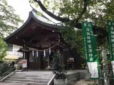 萱津神社の本殿・本堂