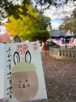 大御和神社(徳島県)