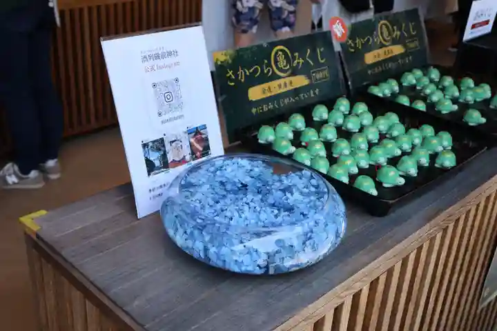酒列磯前神社(茨城県)