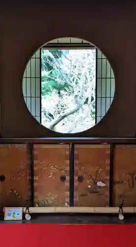 雲龍院(京都府)