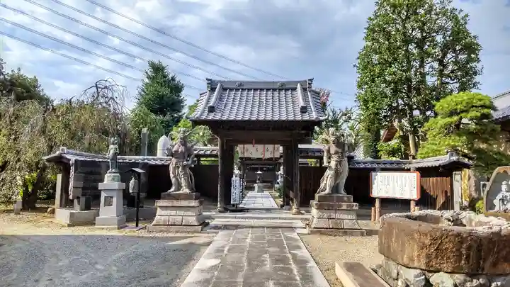華蔵寺の山門・神門