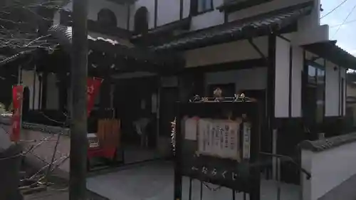 佛願寺　秋月別院のその他建物