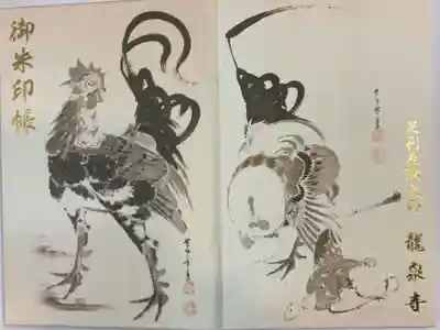 若冲の画です、