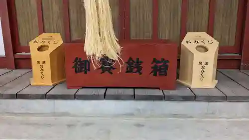 幕別神社のおみくじ