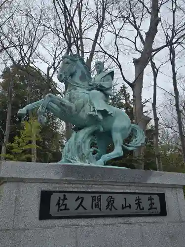 象山神社(長野県)
