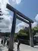 伊勢神宮内宮(皇大神宮)(三重県)
