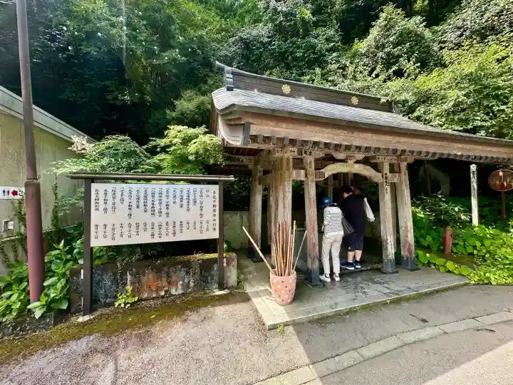 持寳院(多気山不動尊)(栃木県)