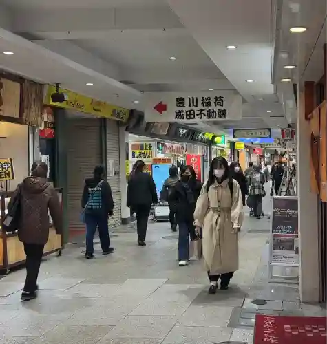 徳寿院(神奈川県)