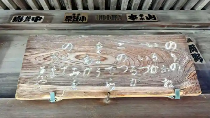 東漸寺のその他建物