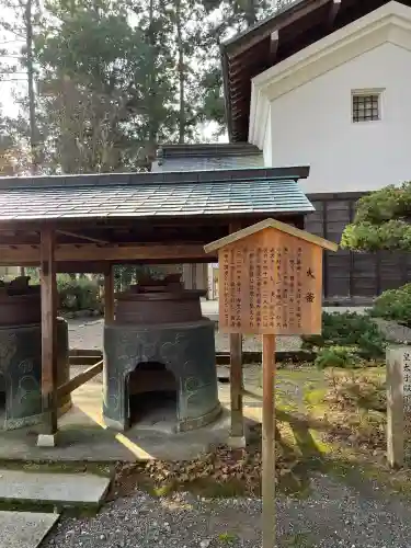 多賀大社(滋賀県)