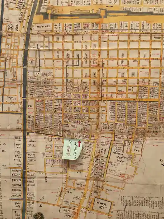 大運寺(愛知県)