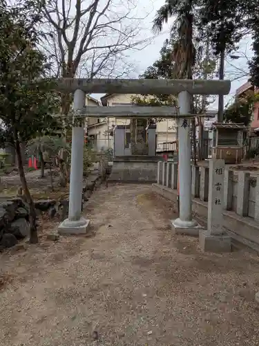 小汐井神社(滋賀県)