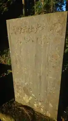 菅東山出世稲荷神社のその他建物