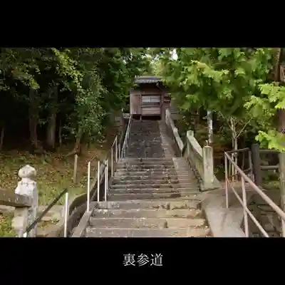 山﨑八幡宮のその他建物