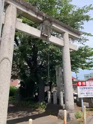 平出雷電神社の鳥居