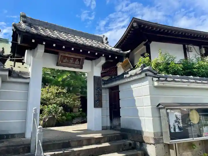 大安寺(神奈川県)
