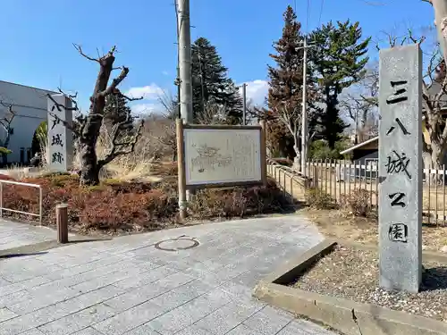 三八城神社(青森県)