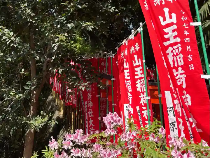 山王稲荷神社(日枝神社末社)のその他建物