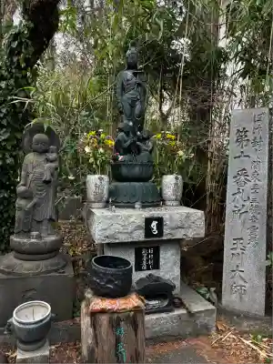 玉眞院玉川大師(東京都)