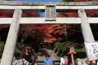 大原野神社(京都府)