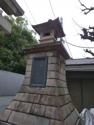 廣尾稲荷神社(東京都)