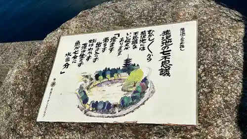 興福寺 南円堂(奈良県)