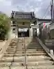 心眼寺(大阪府)