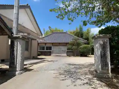 大経院(千葉県)