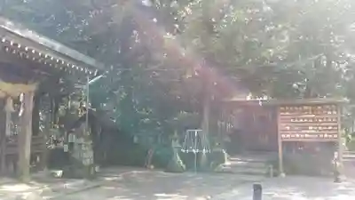 立田阿蘇三宮神社(熊本県)