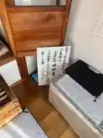 法龍寺(三重県)