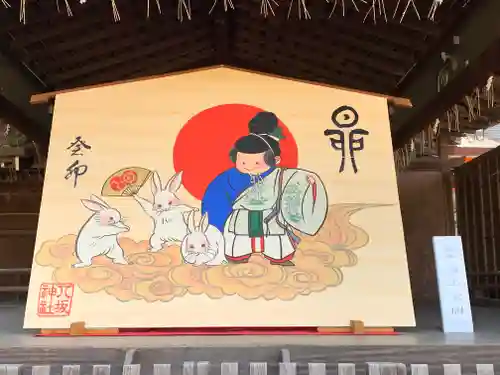 八坂神社(祇園さん)の絵馬