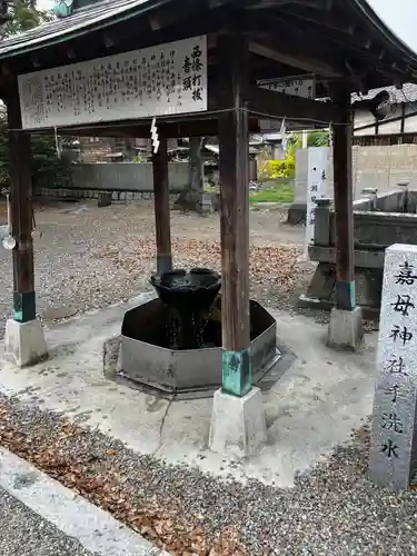 嘉母神社の手水舎