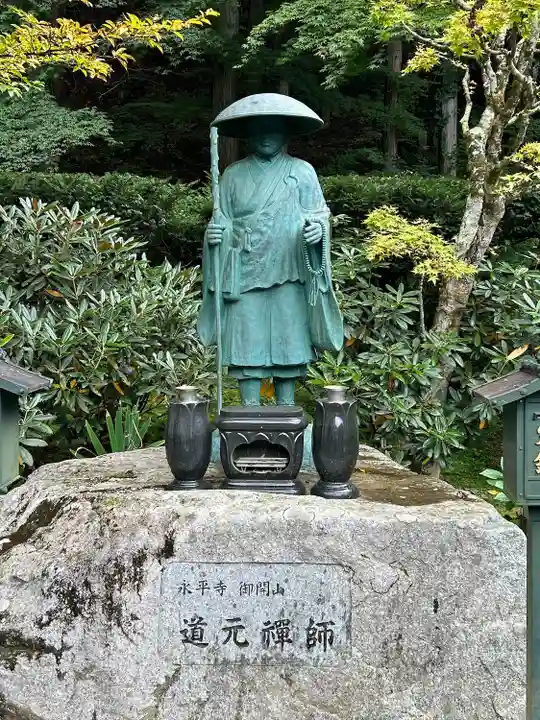 長興寺(長野県)