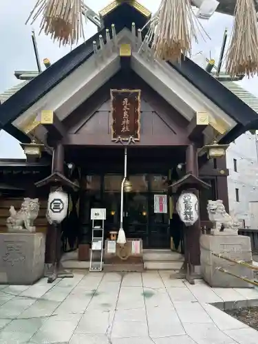 元三島神社(東京都)