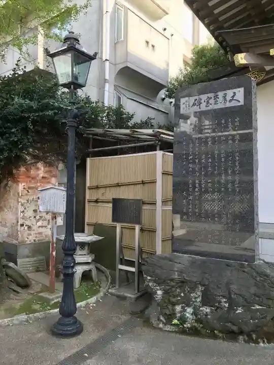 湯島天満宮のその他建物