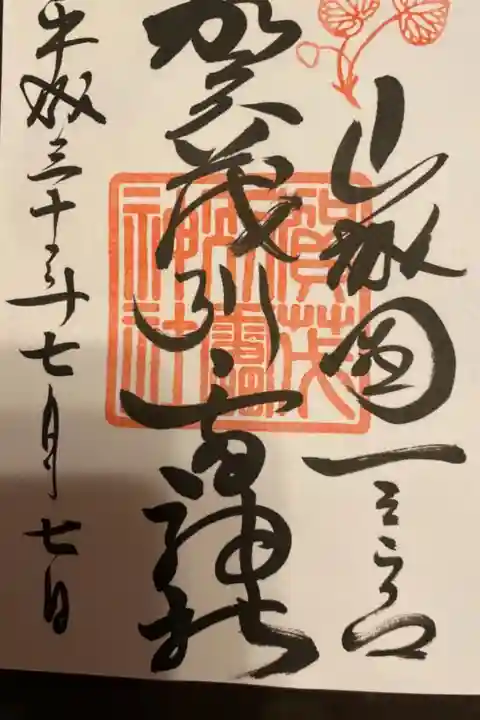 とても良い一日を過ごせました。