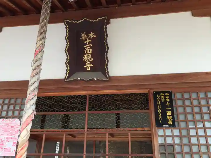 金倉寺(香川県)