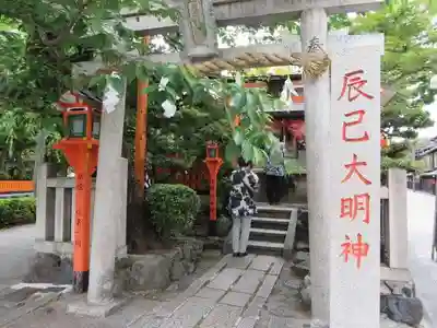辰巳大明神(京都府)