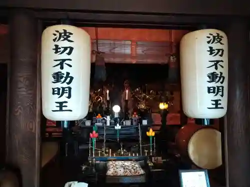 大聖院(広島県)