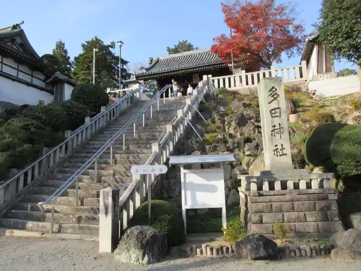 多田神社のその他建物
