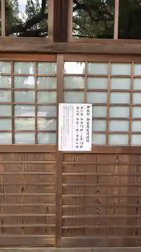 本満寺（本願満足寺）のその他建物